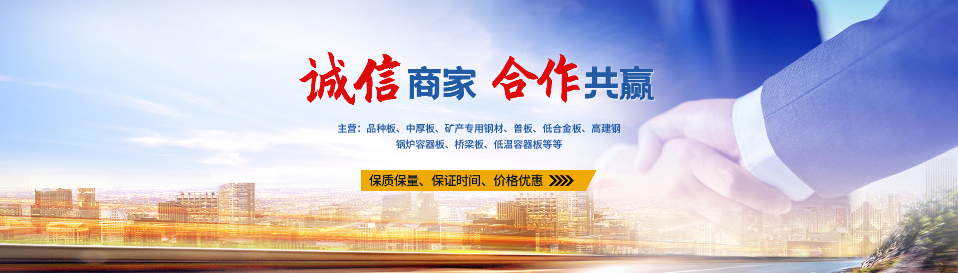 安陽五合鋼鐵貿易有限公司